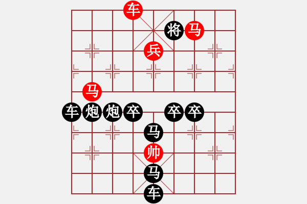 象棋棋譜圖片：C. 醫(yī)生－難度低：第204局 - 步數(shù)：10 