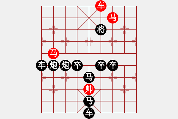 象棋棋譜圖片：C. 醫(yī)生－難度低：第204局 - 步數(shù)：13 