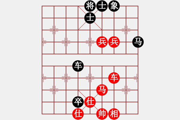 象棋棋譜圖片：逆天陸云(天帝)-和-落英(人王) - 步數(shù)：110 