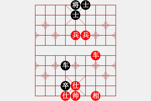 象棋棋譜圖片：逆天陸云(天帝)-和-落英(人王) - 步數(shù)：130 