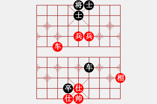 象棋棋譜圖片：逆天陸云(天帝)-和-落英(人王) - 步數(shù)：140 