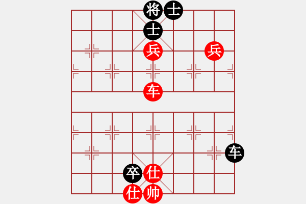 象棋棋譜圖片：逆天陸云(天帝)-和-落英(人王) - 步數(shù)：150 