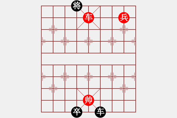 象棋棋譜圖片：逆天陸云(天帝)-和-落英(人王) - 步數(shù)：160 