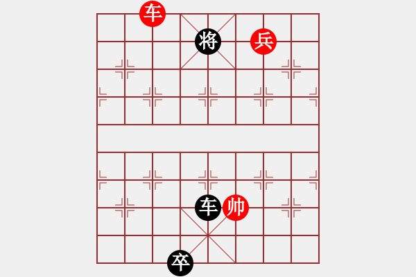 象棋棋譜圖片：逆天陸云(天帝)-和-落英(人王) - 步數(shù)：170 