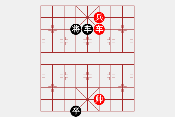 象棋棋譜圖片：逆天陸云(天帝)-和-落英(人王) - 步數(shù)：190 