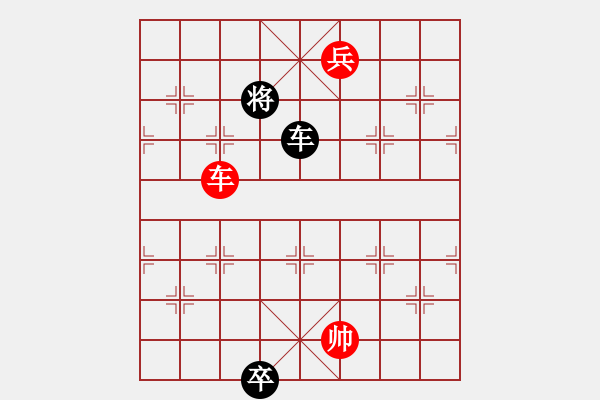 象棋棋譜圖片：逆天陸云(天帝)-和-落英(人王) - 步數(shù)：200 