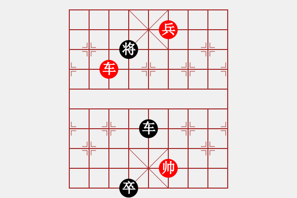 象棋棋譜圖片：逆天陸云(天帝)-和-落英(人王) - 步數(shù)：210 