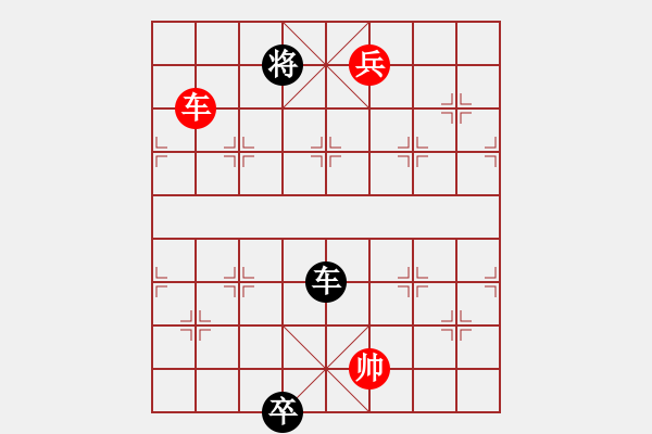 象棋棋譜圖片：逆天陸云(天帝)-和-落英(人王) - 步數(shù)：220 