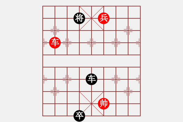 象棋棋譜圖片：逆天陸云(天帝)-和-落英(人王) - 步數(shù)：221 