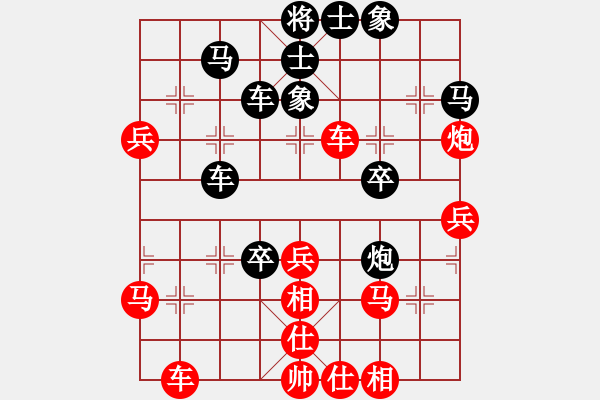 象棋棋譜圖片：逆天陸云(天帝)-和-落英(人王) - 步數(shù)：40 