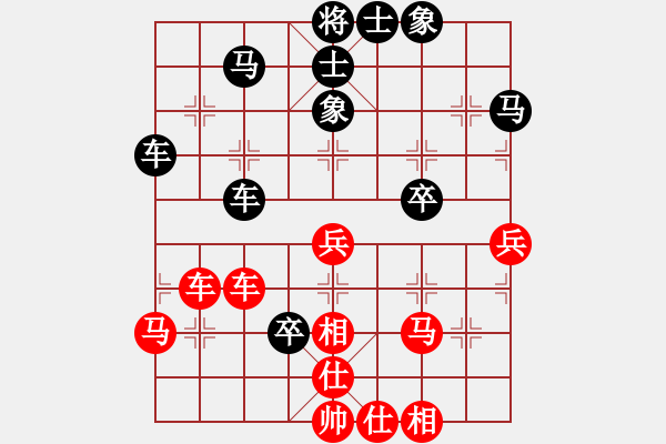 象棋棋譜圖片：逆天陸云(天帝)-和-落英(人王) - 步數(shù)：50 