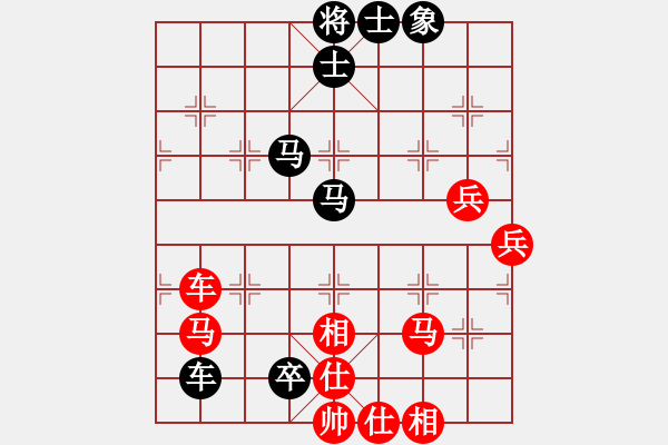 象棋棋譜圖片：逆天陸云(天帝)-和-落英(人王) - 步數(shù)：70 