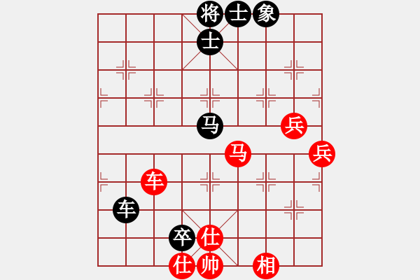 象棋棋譜圖片：逆天陸云(天帝)-和-落英(人王) - 步數(shù)：80 