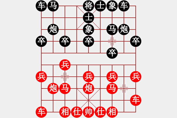 象棋棋譜圖片：經(jīng)典好局 一招斷送：偏鋒炮王[紅] -VS- 3232880[黑] - 步數(shù)：10 