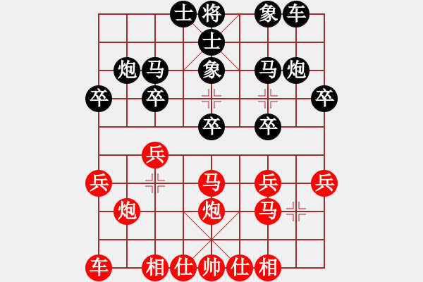 象棋棋譜圖片：經(jīng)典好局 一招斷送：偏鋒炮王[紅] -VS- 3232880[黑] - 步數(shù)：20 