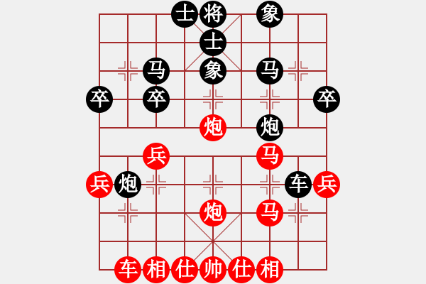 象棋棋譜圖片：經(jīng)典好局 一招斷送：偏鋒炮王[紅] -VS- 3232880[黑] - 步數(shù)：30 