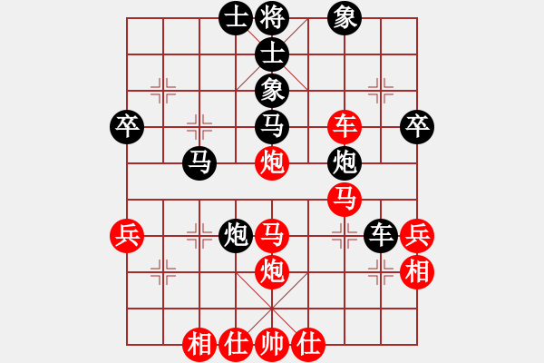 象棋棋譜圖片：經(jīng)典好局 一招斷送：偏鋒炮王[紅] -VS- 3232880[黑] - 步數(shù)：40 