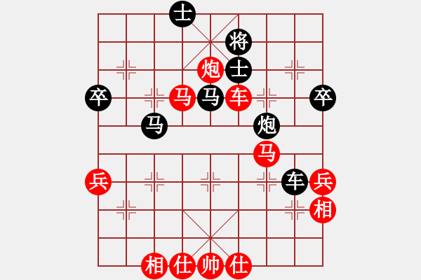 象棋棋譜圖片：經(jīng)典好局 一招斷送：偏鋒炮王[紅] -VS- 3232880[黑] - 步數(shù)：50 