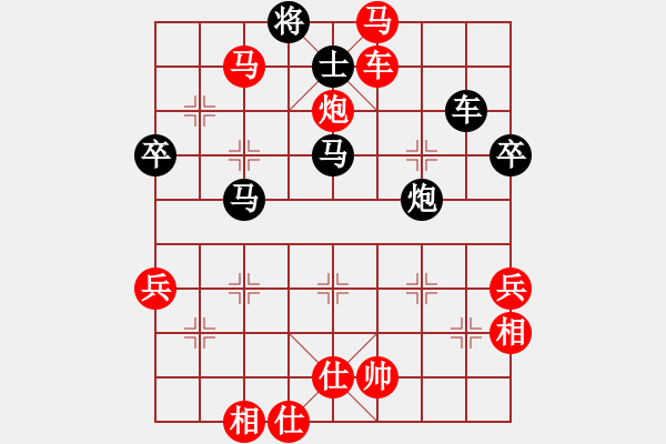 象棋棋譜圖片：經(jīng)典好局 一招斷送：偏鋒炮王[紅] -VS- 3232880[黑] - 步數(shù)：70 