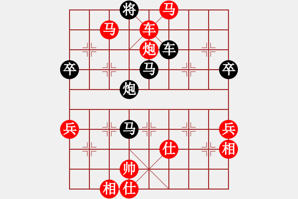 象棋棋譜圖片：經(jīng)典好局 一招斷送：偏鋒炮王[紅] -VS- 3232880[黑] - 步數(shù)：78 