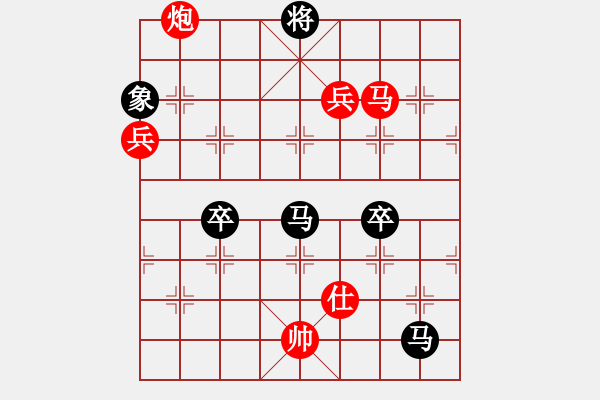 象棋棋譜圖片：您的朋友(9段)-勝-破天天龍(9段)順炮直車(chē)對(duì)橫車(chē) 紅進(jìn)七兵 - 步數(shù)：150 