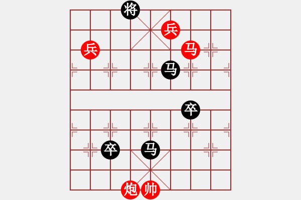 象棋棋譜圖片：您的朋友(9段)-勝-破天天龍(9段)順炮直車(chē)對(duì)橫車(chē) 紅進(jìn)七兵 - 步數(shù)：170 