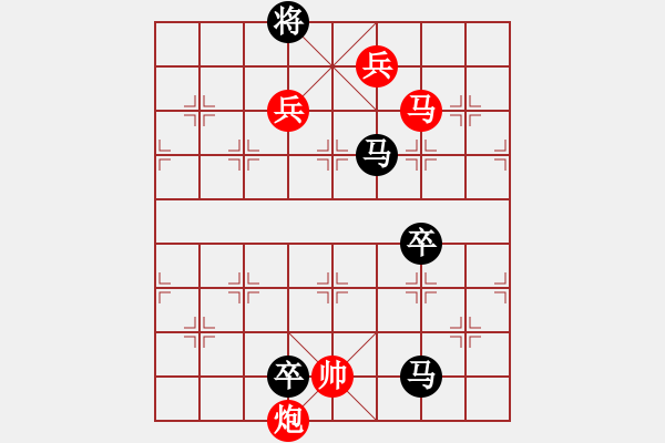 象棋棋譜圖片：您的朋友(9段)-勝-破天天龍(9段)順炮直車(chē)對(duì)橫車(chē) 紅進(jìn)七兵 - 步數(shù)：180 