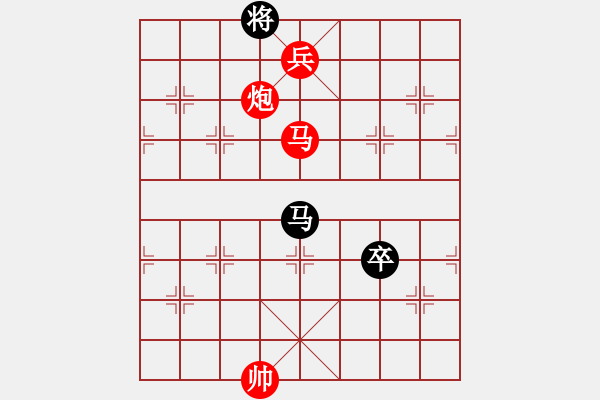 象棋棋譜圖片：您的朋友(9段)-勝-破天天龍(9段)順炮直車(chē)對(duì)橫車(chē) 紅進(jìn)七兵 - 步數(shù)：190 