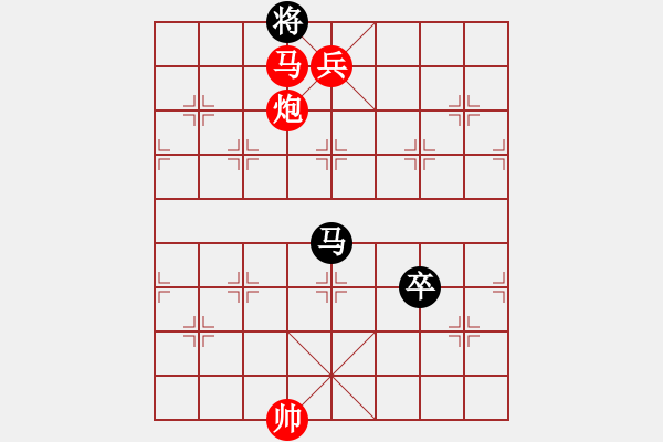 象棋棋譜圖片：您的朋友(9段)-勝-破天天龍(9段)順炮直車(chē)對(duì)橫車(chē) 紅進(jìn)七兵 - 步數(shù)：191 