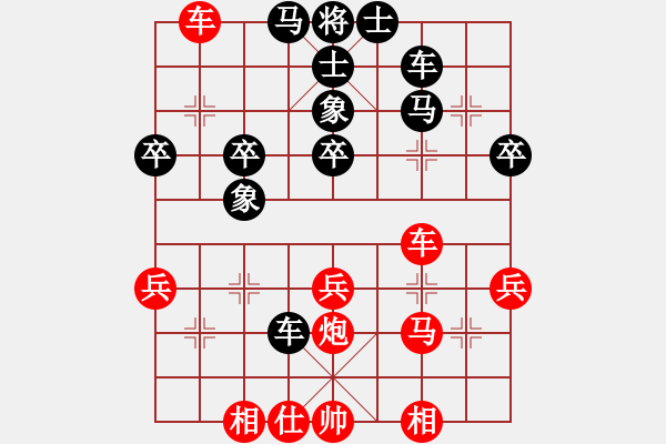 象棋棋譜圖片：您的朋友(9段)-勝-破天天龍(9段)順炮直車(chē)對(duì)橫車(chē) 紅進(jìn)七兵 - 步數(shù)：40 