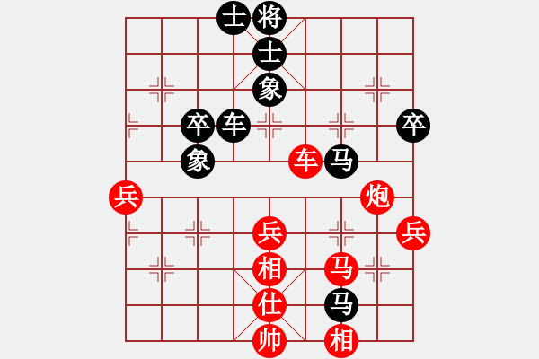 象棋棋譜圖片：您的朋友(9段)-勝-破天天龍(9段)順炮直車(chē)對(duì)橫車(chē) 紅進(jìn)七兵 - 步數(shù)：70 