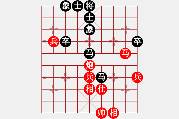 象棋棋譜圖片：您的朋友(9段)-勝-破天天龍(9段)順炮直車(chē)對(duì)橫車(chē) 紅進(jìn)七兵 - 步數(shù)：90 