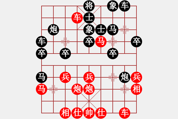 象棋棋譜圖片：芳君(7段)-負(fù)-jyqqsh(8段) - 步數(shù)：30 