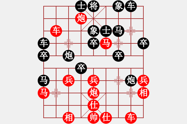 象棋棋譜圖片：芳君(7段)-負(fù)-jyqqsh(8段) - 步數(shù)：40 