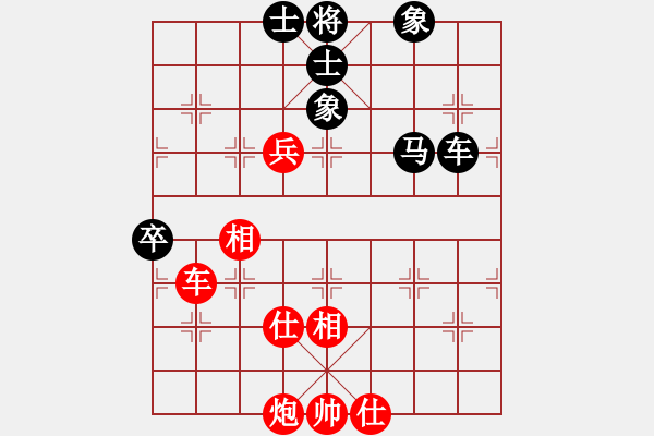 象棋棋谱图片：庄玉庭 先和 赵国荣 - 步数：76 