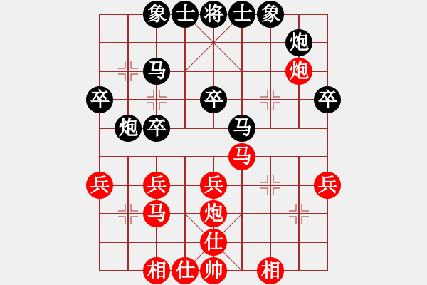 象棋棋譜圖片：天弈神跡(5段)-和-醉舞落花間(7段) - 步數(shù)：40 