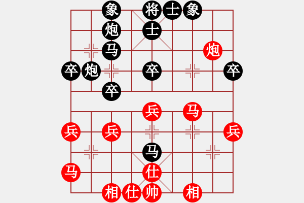 象棋棋譜圖片：天弈神跡(5段)-和-醉舞落花間(7段) - 步數(shù)：50 