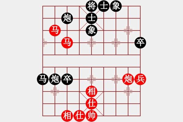 象棋棋譜圖片：天弈神跡(5段)-和-醉舞落花間(7段) - 步數(shù)：70 