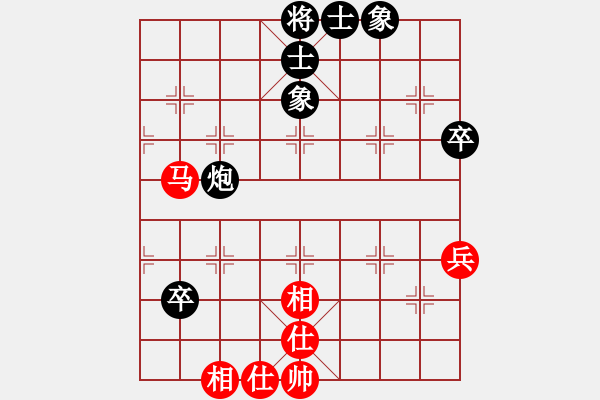 象棋棋譜圖片：天弈神跡(5段)-和-醉舞落花間(7段) - 步數(shù)：80 