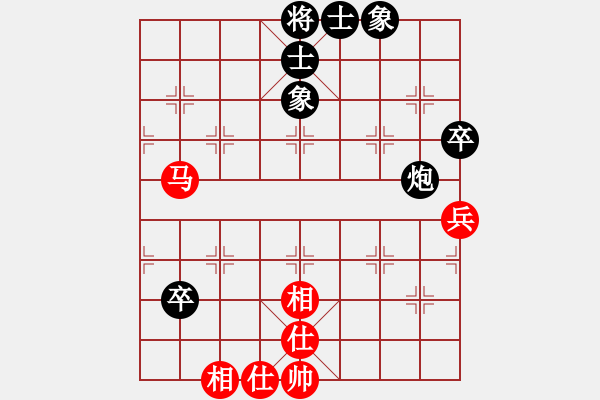 象棋棋譜圖片：天弈神跡(5段)-和-醉舞落花間(7段) - 步數(shù)：82 