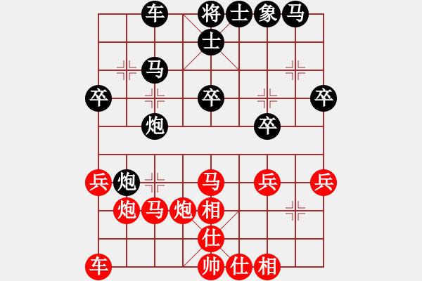 象棋棋譜圖片：好男孩[紅] -VS- 葫蘆人[黑] - 步數(shù)：30 