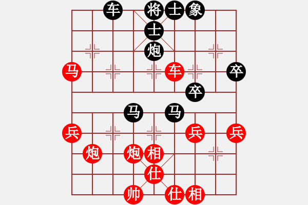 象棋棋譜圖片：好男孩[紅] -VS- 葫蘆人[黑] - 步數(shù)：50 