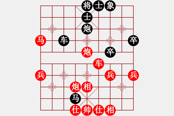 象棋棋譜圖片：好男孩[紅] -VS- 葫蘆人[黑] - 步數(shù)：60 