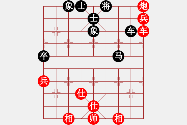 象棋棋譜圖片：天宸啟樺北京隊(duì) 劉歡 和 浙江泰順隊(duì) 杭寧 - 步數(shù)：120 