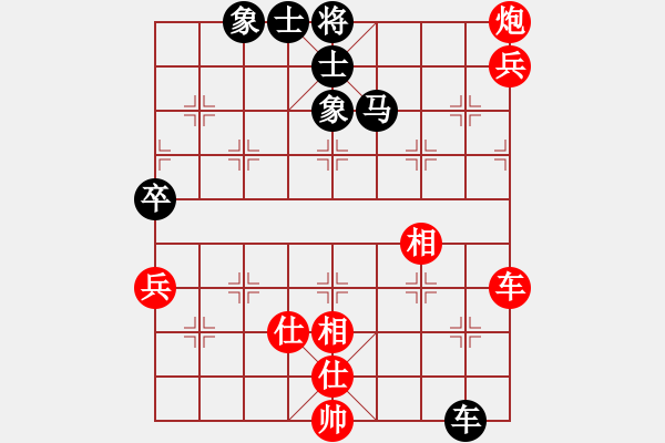 象棋棋譜圖片：天宸啟樺北京隊(duì) 劉歡 和 浙江泰順隊(duì) 杭寧 - 步數(shù)：130 