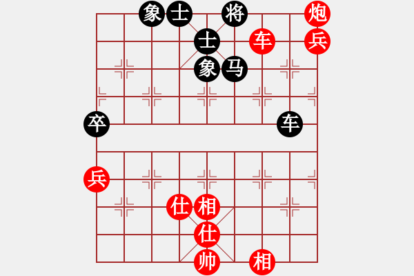 象棋棋譜圖片：天宸啟樺北京隊(duì) 劉歡 和 浙江泰順隊(duì) 杭寧 - 步數(shù)：150 