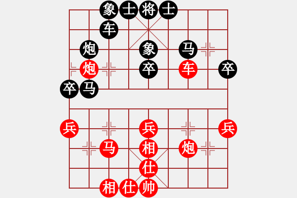 象棋棋谱图片：天宸启桦北京队 刘欢 和 浙江泰顺队 杭宁 - 步数：40 