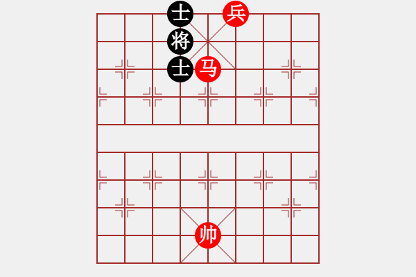 象棋棋譜圖片：馬低兵巧勝士象全（八） - 步數(shù)：20 