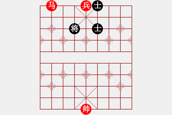 象棋棋譜圖片：馬低兵巧勝士象全（八） - 步數(shù)：30 