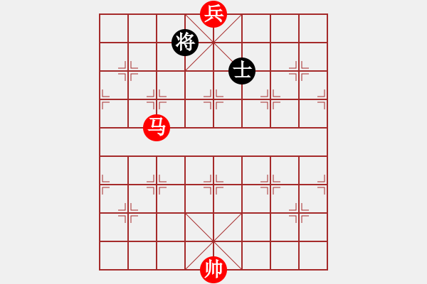 象棋棋譜圖片：馬低兵巧勝士象全（八） - 步數(shù)：40 